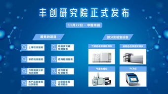 大咖齐聚，共话互联网植保锐变 技术推广服务进化的力量