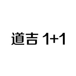 北京道吉普泰农业技术推广服务中心 科技兴农的桥梁与纽带